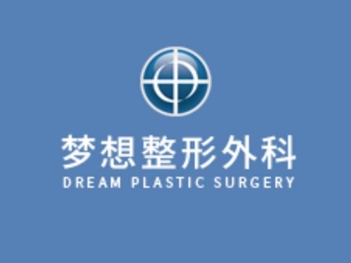 韩国额头缩小性价比高的医院分享，梦想、Yourtime、德蔓特等热门额头缩小名院解析