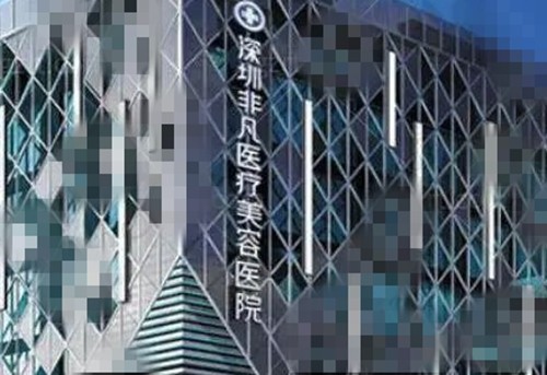 深圳黄纯医生吸脂价格及坐诊医院介绍，附抽脂塑形技术优势