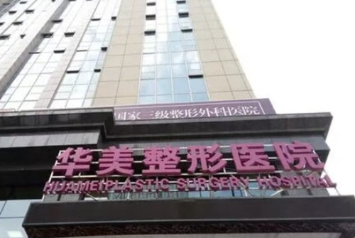 武汉黄金微针价格及口碑医院介绍，这几家微针祛痘改善毛孔好评多