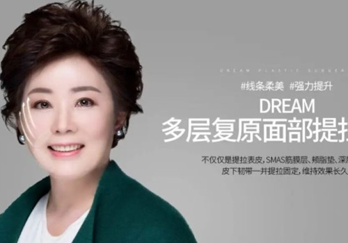 韩国筋膜提升价格及口碑医生介绍，柳垣在、郑在皓、郭灿亿手术特色分享