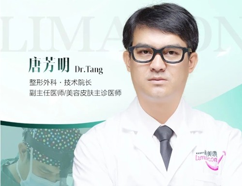 遵义隆胸口碑好的医生盘点， 唐芳明、 游海锋、辛致假体丰胸技术一流