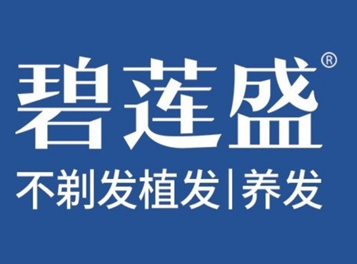 宁波治疗脱发好评的医院介绍，碧莲盛、亚植等毛发专科机构植发养发更可靠