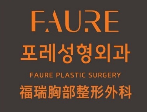 胸部韧带提升术和悬吊术一样吗？韩国Faure胸部塑造的技术特色分享
