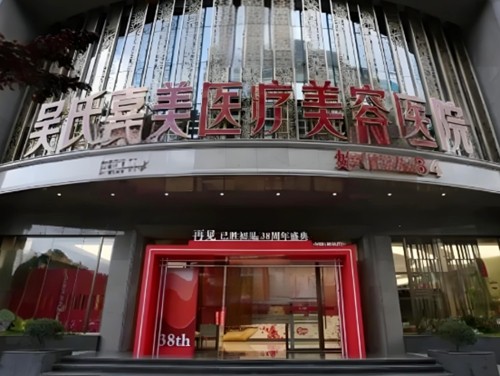 昆明吴氏嘉美拉皮手术价格和口碑医生介绍，这三位面部提升评价高