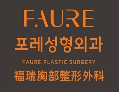 德国宝俪假体和曼托哪个手感好一些？看赴韩隆胸火爆的整形医院技术
