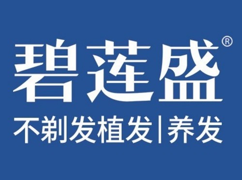 武汉眉毛种植价格表分享，碧莲盛、九州、新生植眉审美技术口碑爆棚