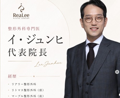 韩国丽尔丽整形外科好吗？特色项目+整形价格表+预约攻略一文解析