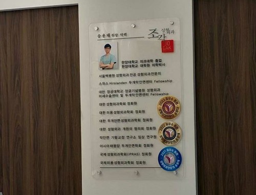高颅顶做手术好还是非手术好？骨水泥填充颅顶哪家医院做的好？