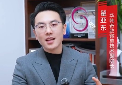 南京注射玻尿酸好评医生介绍，翟亚东、朱儒胜等名医注射塑形抗衰均不错