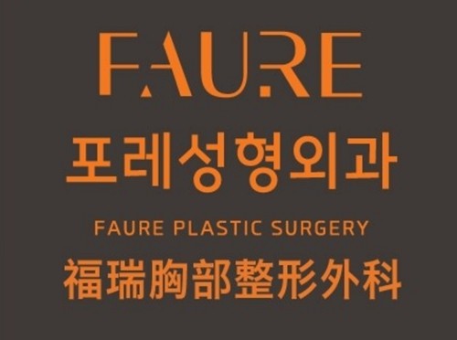 曼托假体属于高端还是低端品牌？韩国faure假体隆胸有名医操作