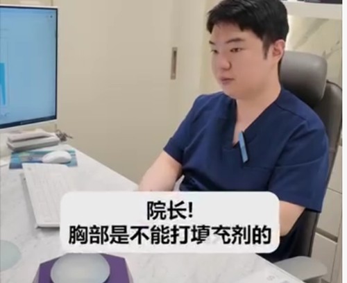 副乳手术切除后会复发吗？韩国本土人胸部整形为何都去这几家医院