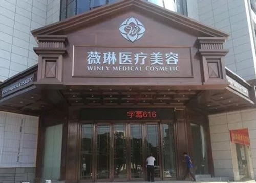 赣州玻尿酸隆鼻医院合集，四大热评美容院技术优势与微雕特色盘点
