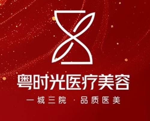 河源双眼皮手术哪家医院好？粤时光、美斯嘉眼综合打造自然还隐痕