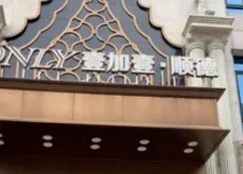 佛山假体隆胸好评的医院攻略，壹加壹、曙光金子等美容院丰胸审美技术在线