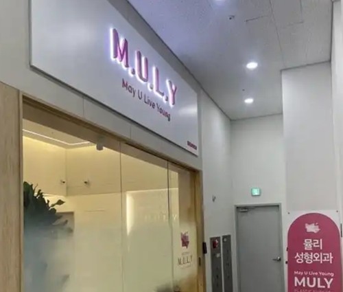 韩国额头整形热门医院 ，Muly、Yourtime、雕刻等高性价比医院技术解析