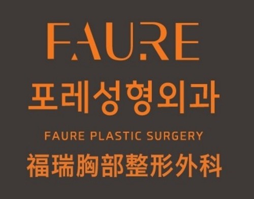 假体隆胸多久和真胸一样软？看韩国faure内窥镜隆胸技术好吗