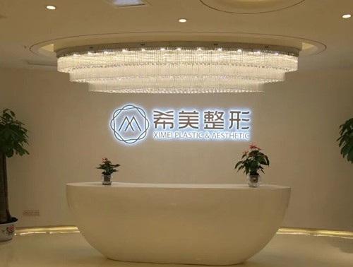 湘潭疤痕修复好评的医院有哪些？激光手术祛疤痕看这三家更值得