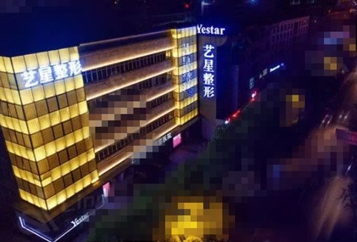 温州提眉手术价格及口碑医院分享，艺星、和平眼周年轻化技术审美均在线