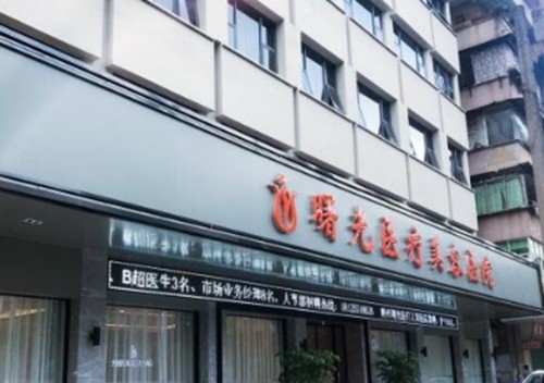 梅州吸脂哪家医院好？曙光、诺丽面部腰腹部抽脂减肥技术大盘点