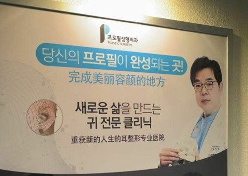 微整形瘦脸方法有哪些？贴发耳矫正、颅顶增高、溶脂为何火爆一探究竟