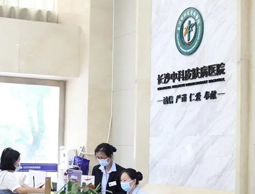 长沙祛疤价格及高性价比的医院介绍，中研、艺星等五大名院激光祛疤好评