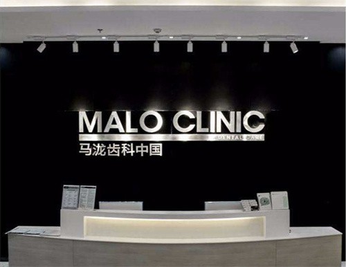 上海新天地附近牙科诊所有哪些?排名前三维乐/瑞尔人们常去