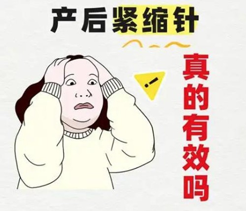 歌莉兰医用紧缩针什么原理，多少钱一支？