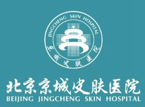 解锁2025北京疤痕修复手术一般多少钱，附赠北京疤痕整形好的正规医院名单