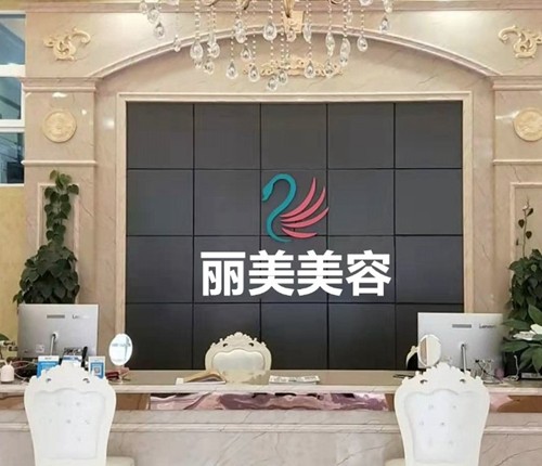 池州做激光祛斑好的医院排名及收费价格公布，祛斑便宜又好的不止灵创&丽美