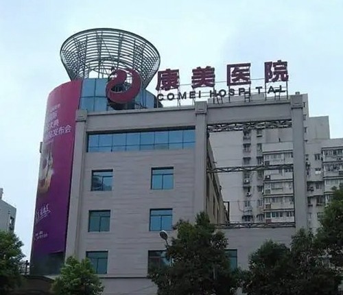 南京激光祛斑医院排行前十及地址一览，祛斑便宜又好的不止康美&连天美&华美