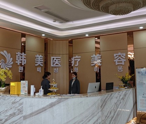 温州私密整形医院排名及收费价格公布，看正规口碑好的私密整形机构都有谁