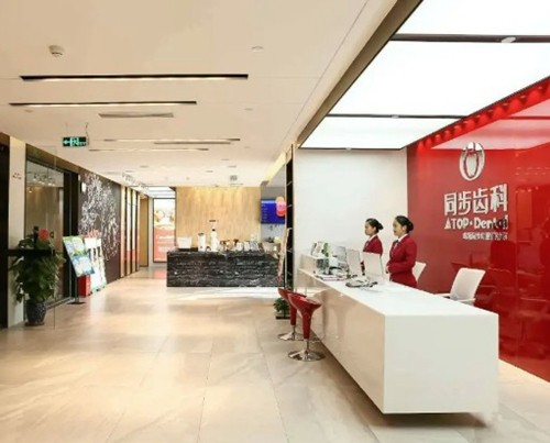 深圳同步齿科地址+2025收费价目表一览，网评正畸&种牙收费不贵可就近预约