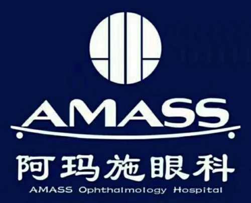 阿玛施眼科医院国内有几家？9家，激光近视&白内障手术收费不贵口碑挺好