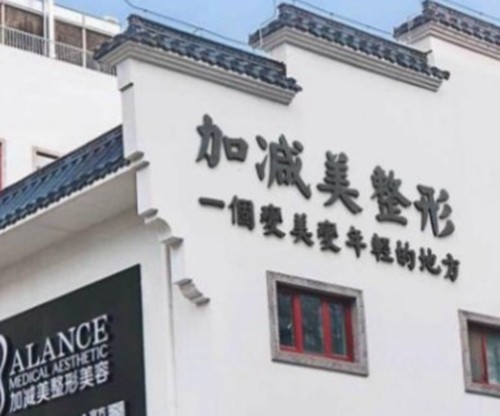 北京加减美拉皮满意度调查结果您看了吗？甭光听别人吹黄寅守、穆宝安
