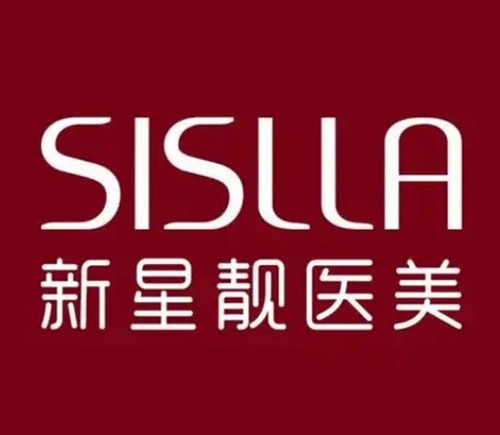 北京新星靓打玻尿酸价格一览表，幼态脸轮廓固定好的肖庆彦&吕薇技术不同