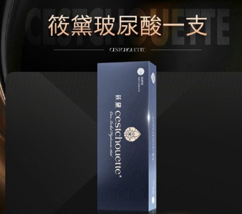 筱黛玻尿酸全系列指南：黑盒/粉盒/红盒区别、价格行情及档次定位解析