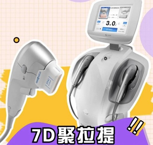 7d聚拉提全脸多少钱做一次，网传医生不建议做这种说法有依据吗？