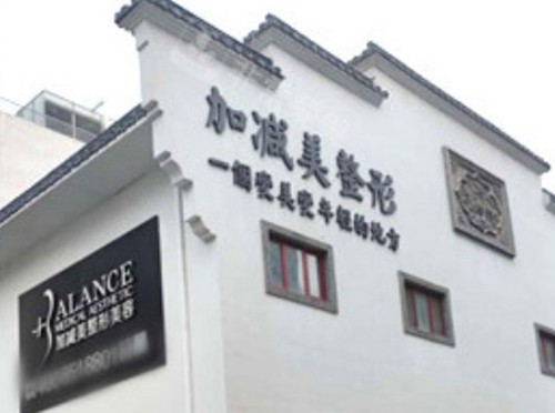 北京加减美拉皮医生大盘点：提升好的穆宝安&黄寅守预约方法及费用都有