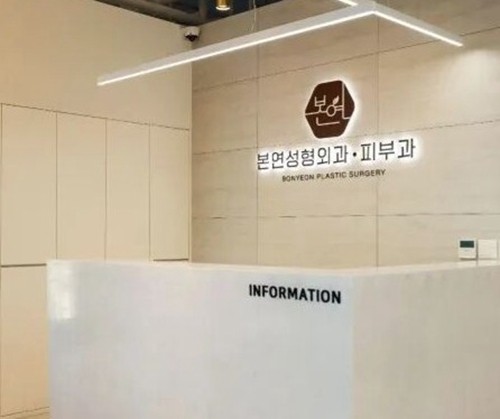 韩国首尔非流水线皮肤科大盘点：这10家当地人常去机构口碑人气火爆
