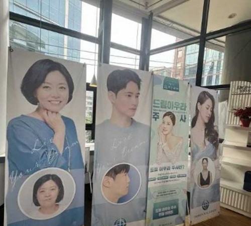 去韓國隆胸選曼托Mentor還是魔滴Motiva？首爾四大熱門整外隆胸特色與假體測評