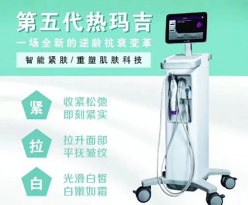 透露凤凰电波是不是热玛吉？赴韩抗衰五大名院特色及收费价格全表
