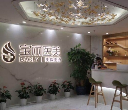 深圳宝丽鼻修复价格表大公开，高难度鼻修复李信锋和王杰咋选一目了然