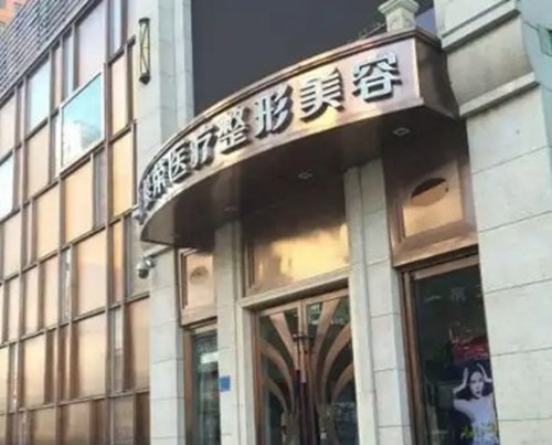 洛阳黑金超光子哪家医院做的好？华美、孔繁荣等4家机构价格与实力分享