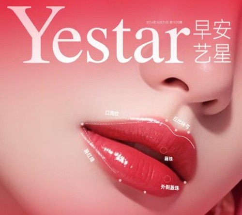 深圳艺星玻尿酸丰唇医生测评与价格指南：富娜、邓璐雯、杨芳技术解析