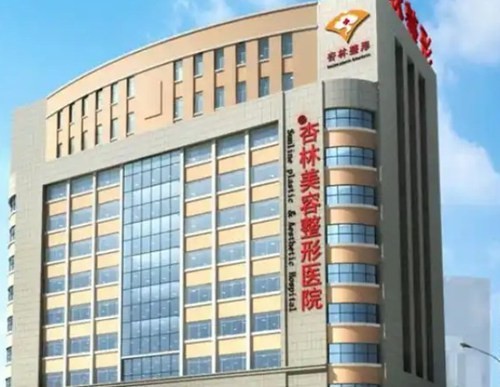 沈阳玻尿酸注射选院指南：卞媛媛、汤晓姝等4大名医坐诊医院与费用全解