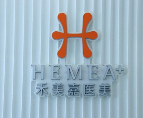 北京注射丰臀名医深度测评：冯斌、任学会等5大医生技术与收费汇总