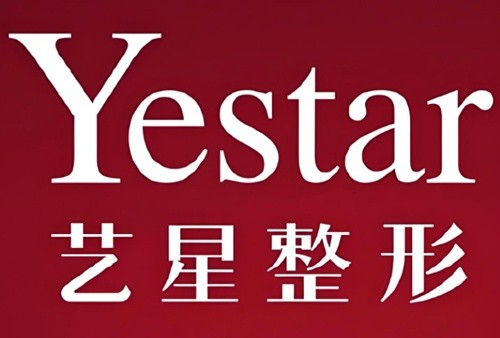 深圳艺星玻尿酸注射医生汇总，轮廓塑形/馒化脸修复看选谁性价比更高