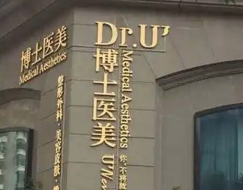 青岛自体脂肪丰臀名医测评：林建新、吕春龙等6大医生技术与口碑全解