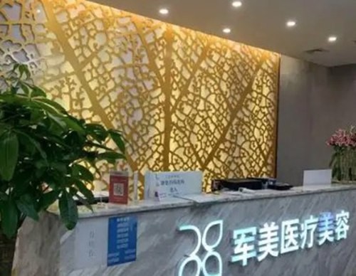 重庆军美馒化脸修复医生全攻略：岳国斌、余恩艳、朱芯选谁性价比高看了就知