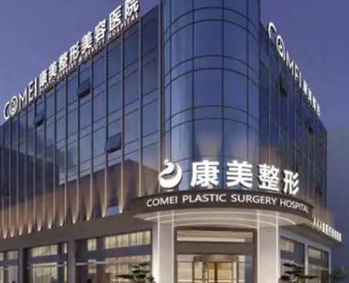 南京康美玻尿酸注射医生全攻略：秦琴、刘永红、朱艳云、冀梅桂技术评测